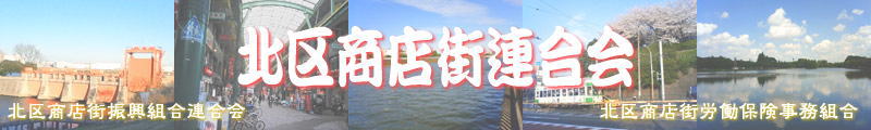 �����s�k�揤�X�X�A����